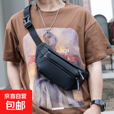胸包防水男士腰包批发休闲户外运动单肩斜挎包时尚韩版潮男包跨境 男士单肩斜挎包-灰色-1个 无规格