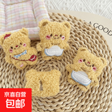 少女风超可爱ins毛绒别针风泰国黄油小熊可爱卡通礼物 小熊挂件混合发共三个