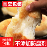 纯糯米糍粑手工半成品湖北特产做红糖糍粑独立包装 糯米糍粑30g*30个