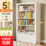 钢制书架家用图书馆书架书柜落地置物储物柜学校铁艺客厅家用 五层1.8m高主架【可单独用】 长80cm深30cm