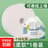 600克一次性洗脸巾美容店专用洗脸巾洗面巾大卷装棉柔吸水不掉毛 超大加厚600*1【送防水袋】