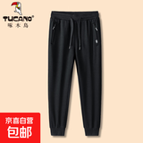 啄木鸟【纯棉】秋冬裤子男士运动休闲裤加绒加厚春秋束脚卫裤 黑色束脚 春秋款 2XL （120-140斤）