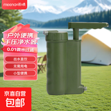户外净水器便携式前置过滤器露营野外手压式饮用水净化直饮净水机 升级款/可过滤4吨水(11)