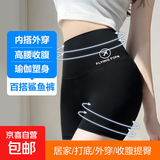 【爆款推荐】高腰鲨鱼裤外穿收腹提臀紧身安全裤防走光短裤夏季 黑色 M