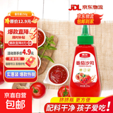 冷冻薯条250g*2袋半成品薯条零食空气炸锅 |京东快递 更快更好 薯条番茄酱250g