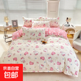 北欧风棋盘格裸睡亲肤被套单件水洗棉机洗斜纹加大单人被罩 糖果猫咪 200*230CM【单件被套】