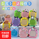 可爱三丽鸥解压磁吸钢珠画板钥匙扣儿童玩具钥匙链挂件书包磁力板 【同学同款】库洛米 两面可玩