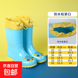 儿童雨鞋亲子可爱水鞋卡通防滑防水靴套胶鞋男童女童学生雨靴外穿 【1677-蓝色】防水口-无棉 28 【内长18cm】