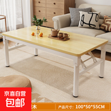 兴奥盛唐可折叠桌子现代简易长方形茶几小户型家用客厅便携式餐桌 白架黄面单层100*50*55 单桌