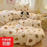新款优选A类超柔软双层纱四件套碎花高级床单学生宿舍三件套 优选-奇妙小熊-米【母婴级】 1.2m床单三件套被套150*210