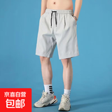 【万单爆款】短裤男速干透气休闲裤男运动裤五分裤子男裤秋季 四色冰丝短裤浅灰 2XL