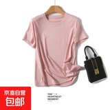 【阿玛尼制造商】桑蚕丝圆领短袖T恤女舒适打底衫JS LB-T2200 浅粉 2XL 125-140斤