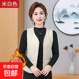 羽绒棉马甲女秋冬保暖背心修身短款v领加绒坎肩百搭内胆 米白色（同色升级加绒款） 3XL 115斤-130斤