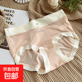 茗芮汐7A抗菌内裤女棉档夏季冰丝无痕少女三角裤舒适透气抗菌裆女 随机颜色 1条 XL 【110-130斤】