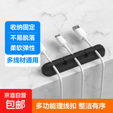 多孔理线器免打孔强贴带胶 电线自粘壁挂式理线器 网吧电脑线网线桌面收纳 5孔1个装-黑色
