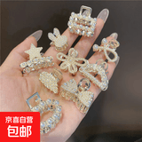精美抓夹发卡女发饰后脑勺半扎发发夹女2023新款小号刘海夹子头饰 随机1个装(合金抓夹)
