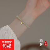 极细珍珠手链女ins小众设计感新款手串送闺蜜生日礼物 M406【小绿珠福牌手链】