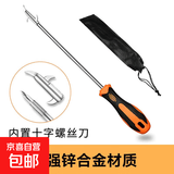 汽车轮胎清石钩多功能车胎勾石子清理工具便携式勾除取石器 清石钩一把+束口袋