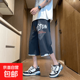 假两件七分裤男夏季新款休闲短裤青少年直筒宽松印花八分裤 深灰色131 2XL