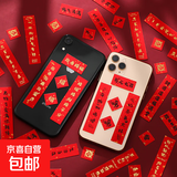 2025蛇年手机饰品小对联狗猫窝电脑贴纸迷你春联趣味新虎年过新年手机饰品 1套装随机