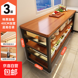 厨房多功能置物架落地切菜桌子工作台多层微波炉收纳架橱柜窄边柜 檀香色120*40*80cm_加厚台面 组装