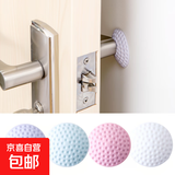 圆形半球门把手防撞垫缓冲硅胶垫 防撞硅胶粒门锁防碰垫 六个装【颜色随机】