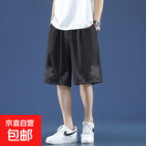 【弹力速干】男士运动短裤男裤子夏季外穿休闲裤男五分裤男沙滩裤 五弹冰丝短裤雪山黑 5XL