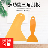 小黄铲硬刮板工具汽车贴膜小铲刮板塑料小刮刀手帐贴纸防翘边专用 【大+中+小】共3支 无规格