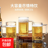 啤酒杯加厚带把扎啤杯大容量大号冷水玻璃杯果汁杯水杯喝茶杯 啤酒杯400ml 4只装