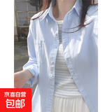 多巴胺奶黄色纯棉衬衫外穿2025秋冬季女宽松衬衣叠穿外套 蓝色【100%纯棉无口袋】 L 建议105-115斤