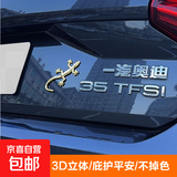 壁虎车贴3d立体塑料厚摩托车电动车汽车个性创意装饰尾标车贴平安 金色 两只