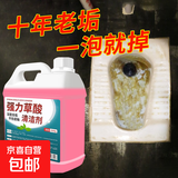 草酸清洁剂卫生间瓷砖水泥地板清洗剂强力去污除垢家用高浓度 【可开发票】5斤*1桶