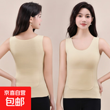 秋冬季防寒暖腹加口袋双兜保暖背心女士加绒打底衫徳绒保暖内衣女 肤色 2XL (140-150斤)