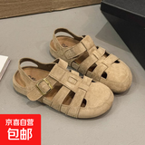 复古包头罗马凉鞋女2025夏季新款缕空勃肯拖鞋平底编织猪笼鞋 卡其色 37