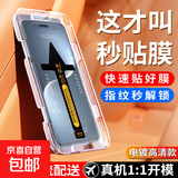 适用荣耀系列钢化膜机膜全屏覆盖曲面屏热弯超清超薄玻璃保护膜抗指纹防摔贴膜 荣耀magic6 曲面屏丨电镀高清款丨2套装