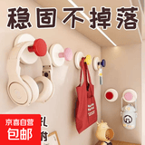 挂钩超强粘力粘钩不伤墙面吸盘玄关挂钩强力承重免打孔多巴胺吸盘 4个装【多巴胺吸盘挂钩】