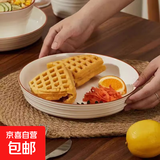 欧式高级陶瓷盘圆形加厚深盘复古简约餐具 纯白福线-7英寸饭盘1个装