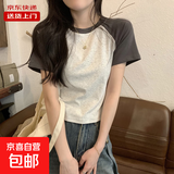 设计感撞色插肩短袖T恤女夏小个子修身显瘦短款百搭上衣KJY#A013# A013#米灰色 L 【93-106斤】