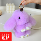 厂家直供仿獭兔毛装死兔挂件 可爱萌萌兔毛绒 包包手机车饰钥匙扣 香芋紫