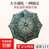 虾笼鱼笼虾网黄鳝泥鳅网伞笼龙虾网加厚加密全自动地鱼笼抓鱼神具 6孔（赠送随机饵料1包）