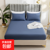纯色磨毛床笠单件360度全包席梦思床垫保护套防滑床罩 雾蓝 100*190cm单床笠