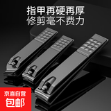 防飞溅指甲剪刀家用不锈钢指甲剪美甲店专用指甲刀斜口平口指甲刀 黑美人指甲刀1个-小号平口