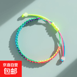新款闺蜜ins风转运手链本命年红绳手工编织情侣森系可调节毕业礼 五彩线平结