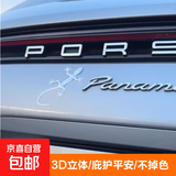 壁虎车贴3d立体塑料厚摩托车电动车汽车个性创意装饰尾标车贴平安 银色 两只