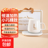 陶瓷杯保温杯垫电热杯垫水杯恒温加热器恒温暖杯器办公室茶座暖奶器保温底座生日礼物女 陶瓷白礼盒装【杯垫+带盖大肚杯+勺子】 暖暖杯套装