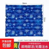 冰坐垫免注水学生宿舍夏季冰垫办公室椅子水垫防褥疮坐垫老人 深蓝雪花52*58cm【即用即凉 无需