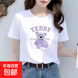时尚印花短袖t恤女2025夏季新款宽松正肩小众印花半袖百搭上衣T恤 TEDDY小熊五分袖圆T白色 L