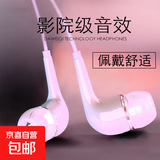 有线耳机入耳式 重低音音乐运动耳机 时尚3.5mm圆口适用苹果华为oppo小米vivo魅族IQOO笔记本平板 白色【无麦版】3.5MM圆形插口