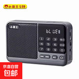 收音机蓝牙音响小霸王同款插卡小音响收音机可插卡插U盘插耳机老人收音机蓝牙收音机 灰色