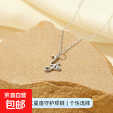 26个英文字母吊坠项链S925纯银欧美跨境热销爱心锁骨链简约颈链女 【白金色】字母Y 925银
